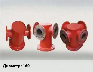 Пожарная подставка 160